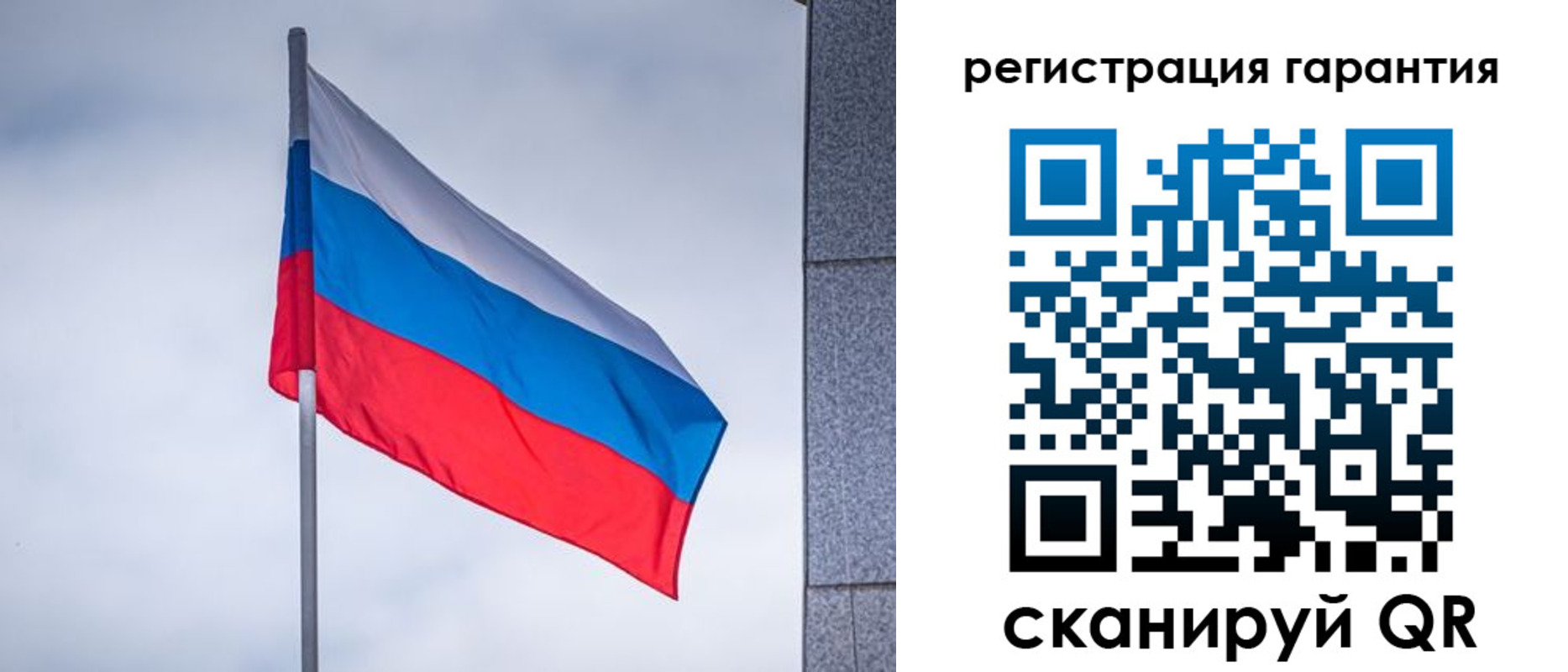 прописка в квартире в Джанкое