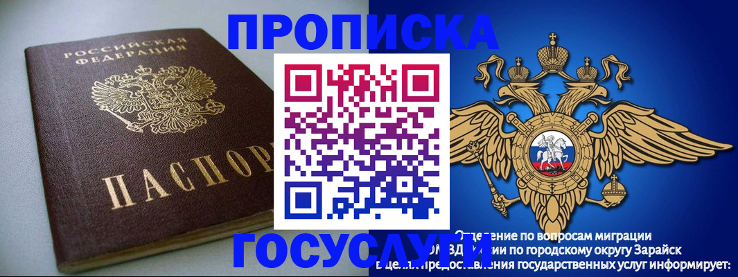 форма 3 в Джанкое