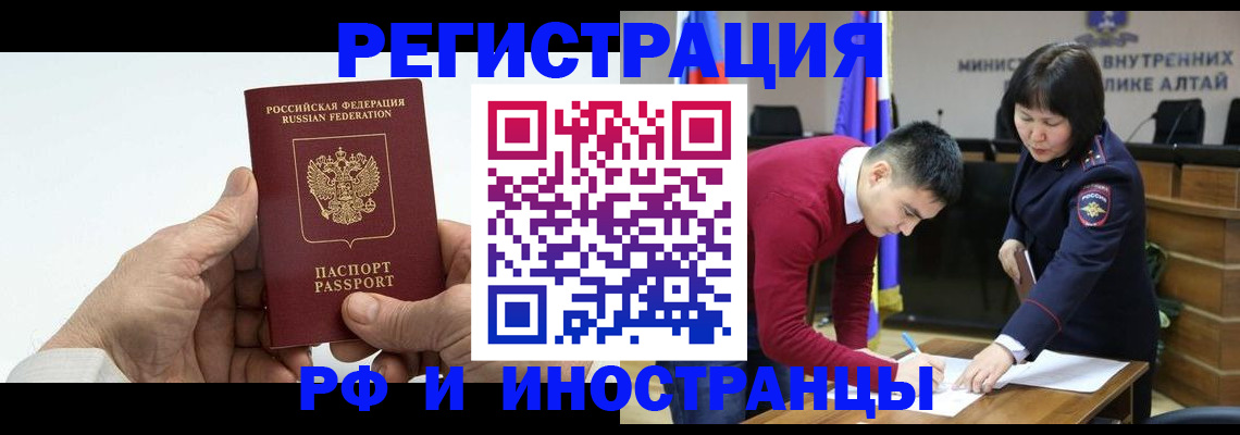 регистрация для дет. сада в Джанкое